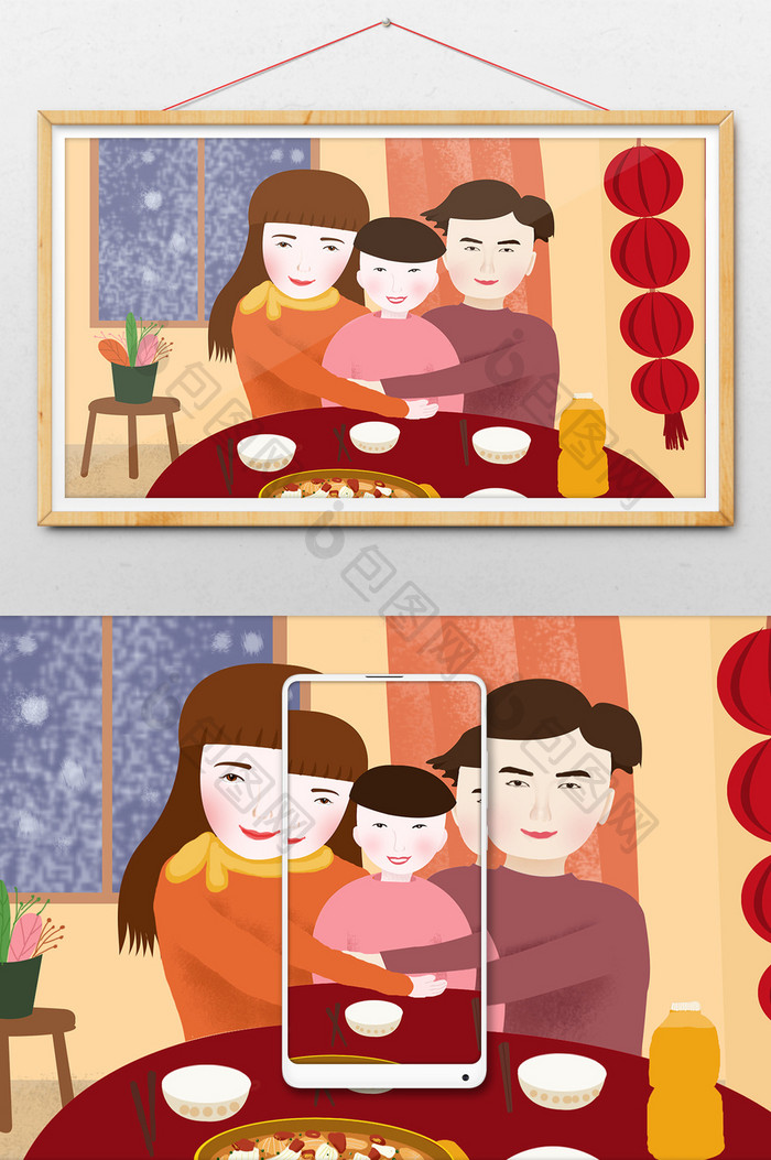 红色喜庆中国风过年年夜饭插画