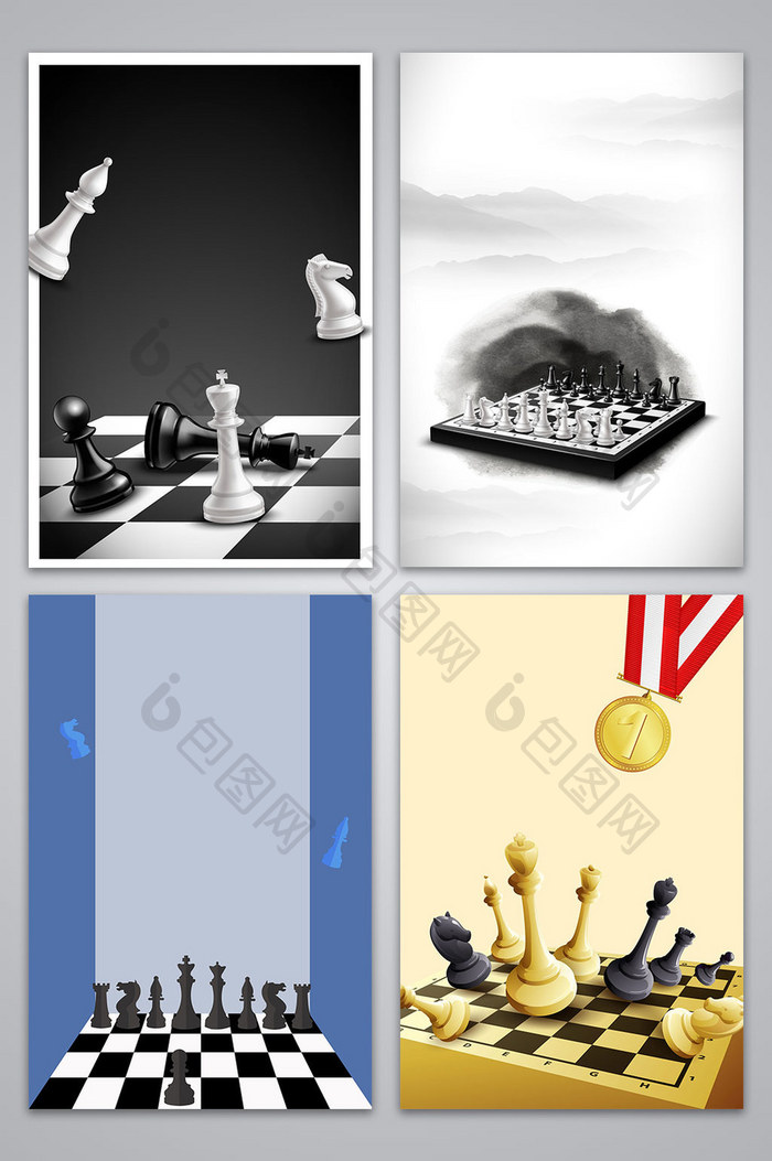 矢量国际象棋博弈宣传海报背景图