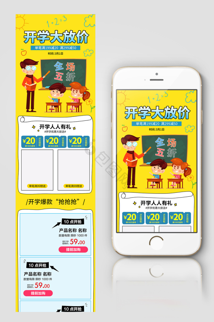 黄底图片-黄底素材免费下载-包图网