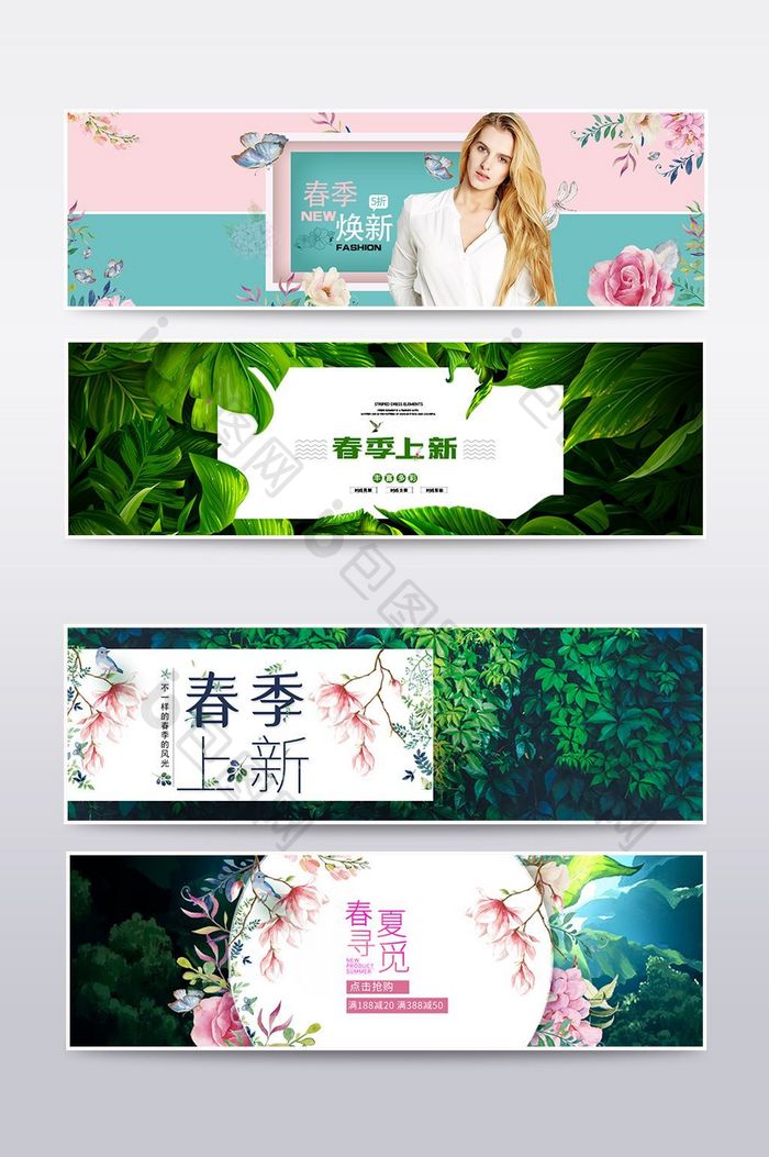 春季简约海报banner模板