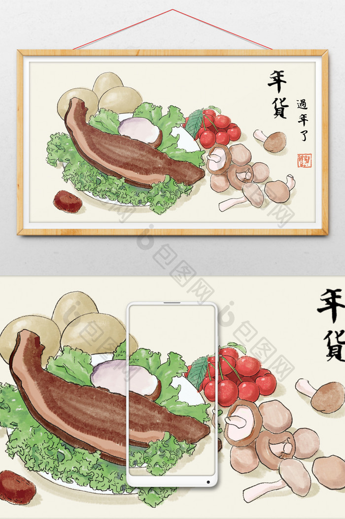 黄灰色中国风工笔年货插画