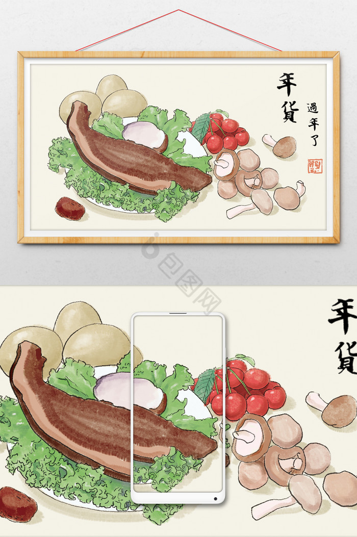 黄工笔年货插画图片