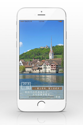 湖畔风景创意手机海报插图