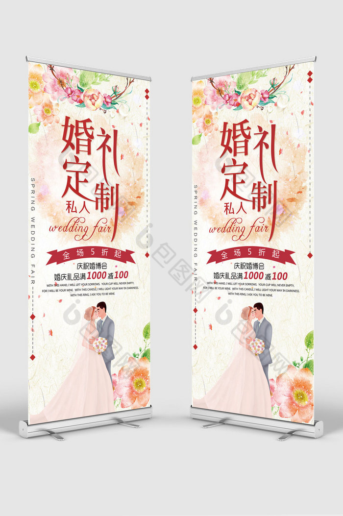 婚宴请柬婚礼定制婚礼策划图片