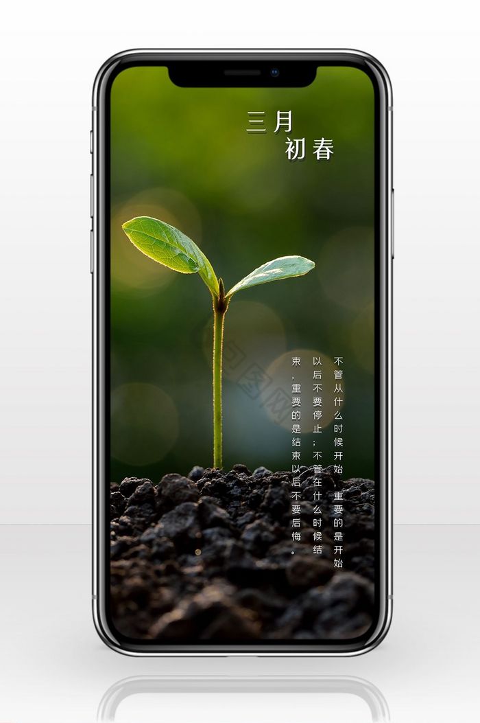 开始结束图片-开始结束素材免费下载-包图网