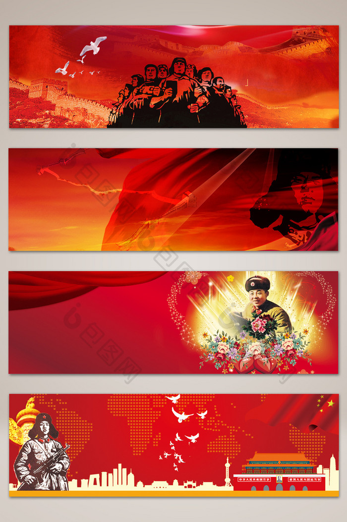 文艺中国风雷锋榜样banner海报背景