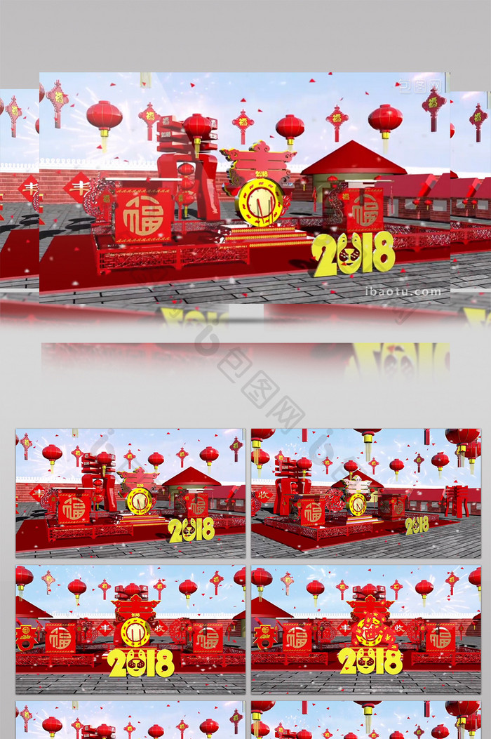 2018春节晚会新年快乐背景视频