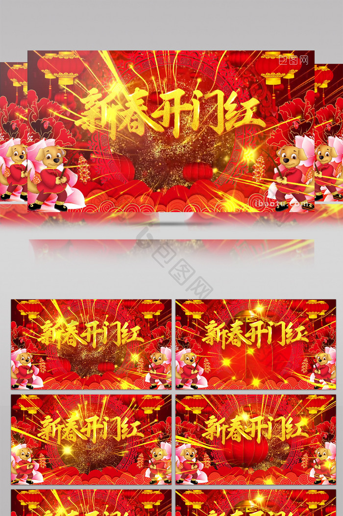 红色喜庆新春开门红背景视频