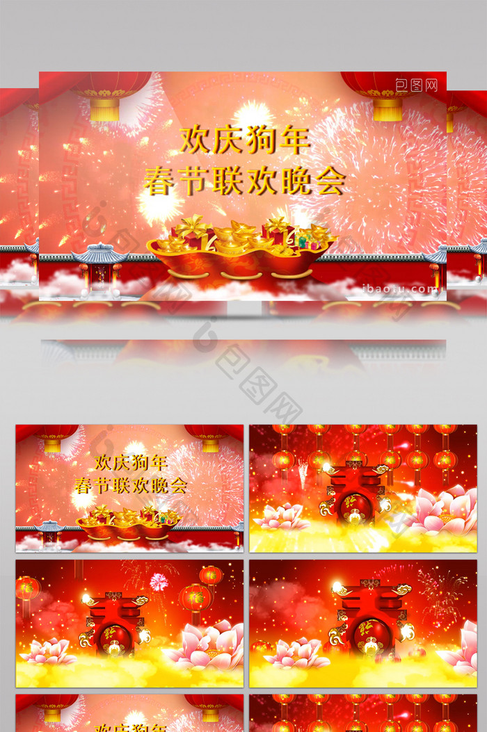 喜庆新年春节晚会视频素材AE模板