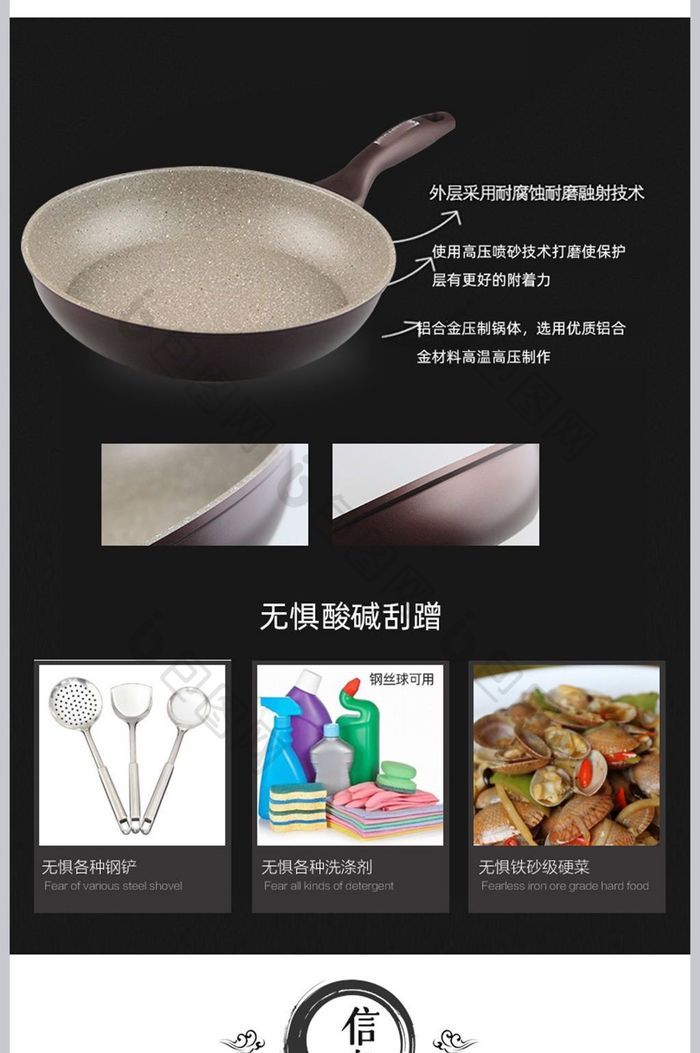 不锈钢炒锅家居厨房用品详情页