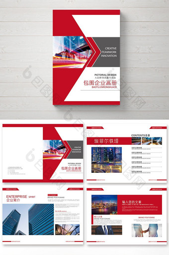 简单红色企业科技金融建筑地产整套画册设计图片