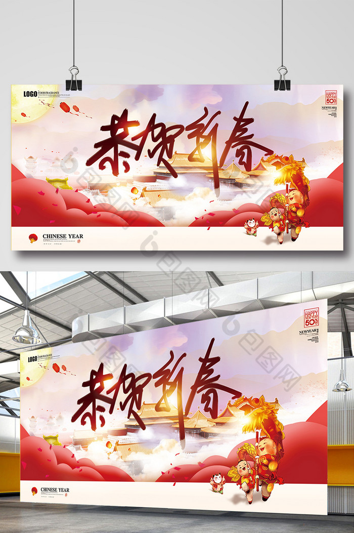 天狗保平安狗年吉祥2018图片