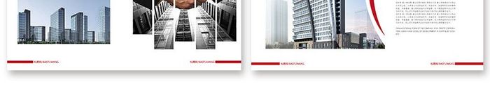 红色企业科技地产建筑金融整套画册设计