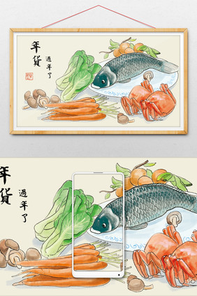 黄灰色中国风年货国画插画