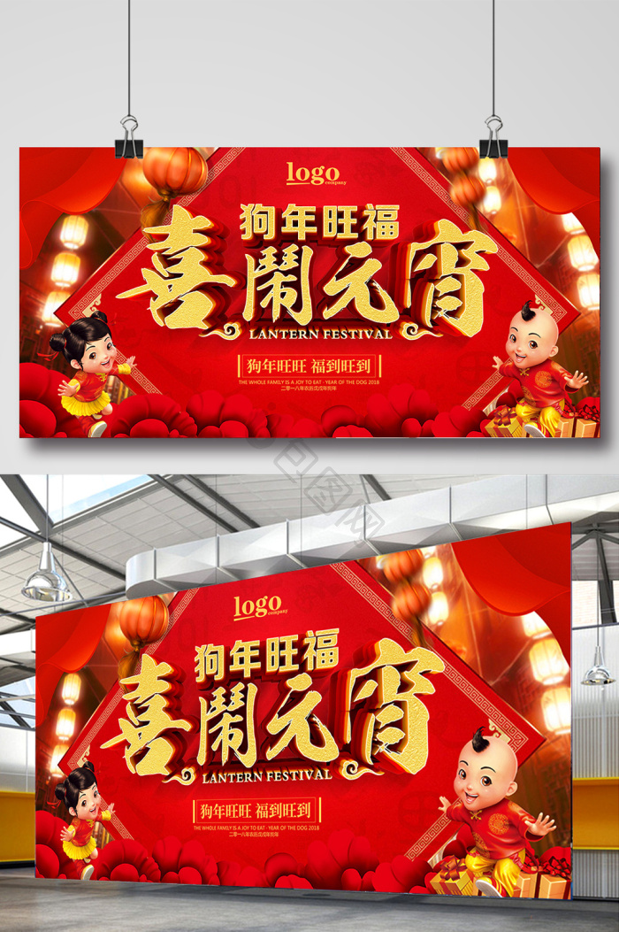 横版广告图片-横版广告素材免费下载-包图网