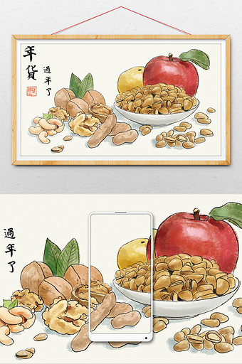 黄灰色中国风年货插画图片