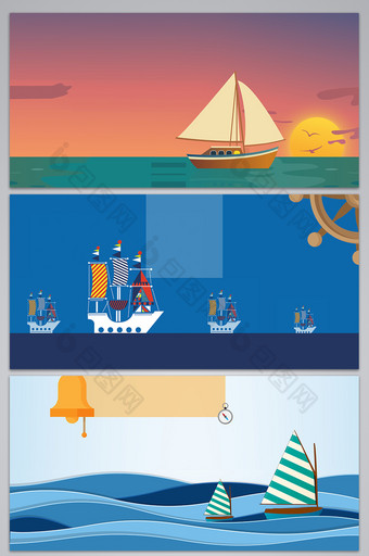扁平国际航海日背景图图片