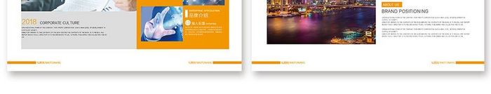 橙色企业科技地产建筑金融整套画册设计