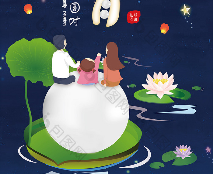 元宵节中国风海报设计