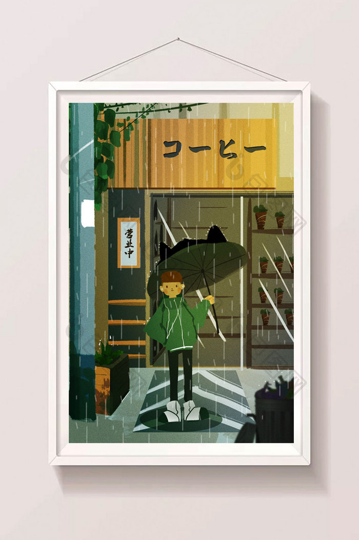 日系唯美下雨天男生撑伞雨水节气卡通插画