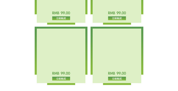 绿色渐变风格春夏新风尚春季淘宝手机端首页