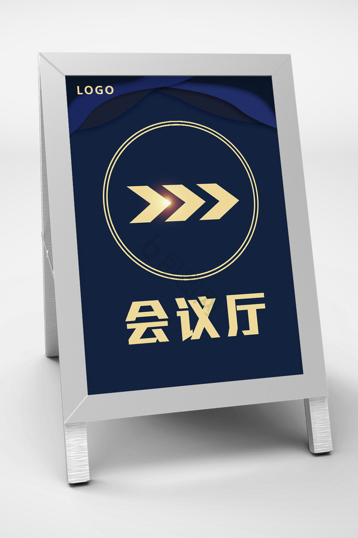 深蓝格会议厅指示牌