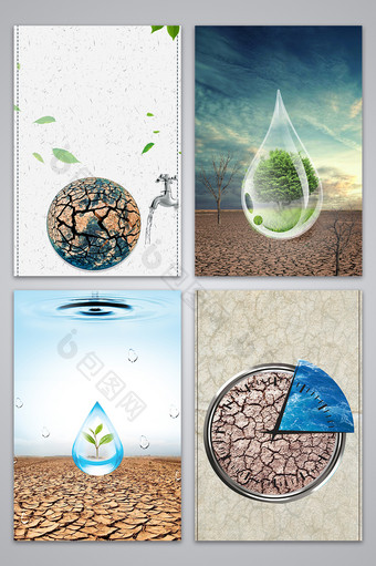 世界水日广告背景图图片