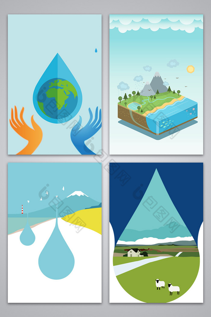 世界水日卡通广告背景图