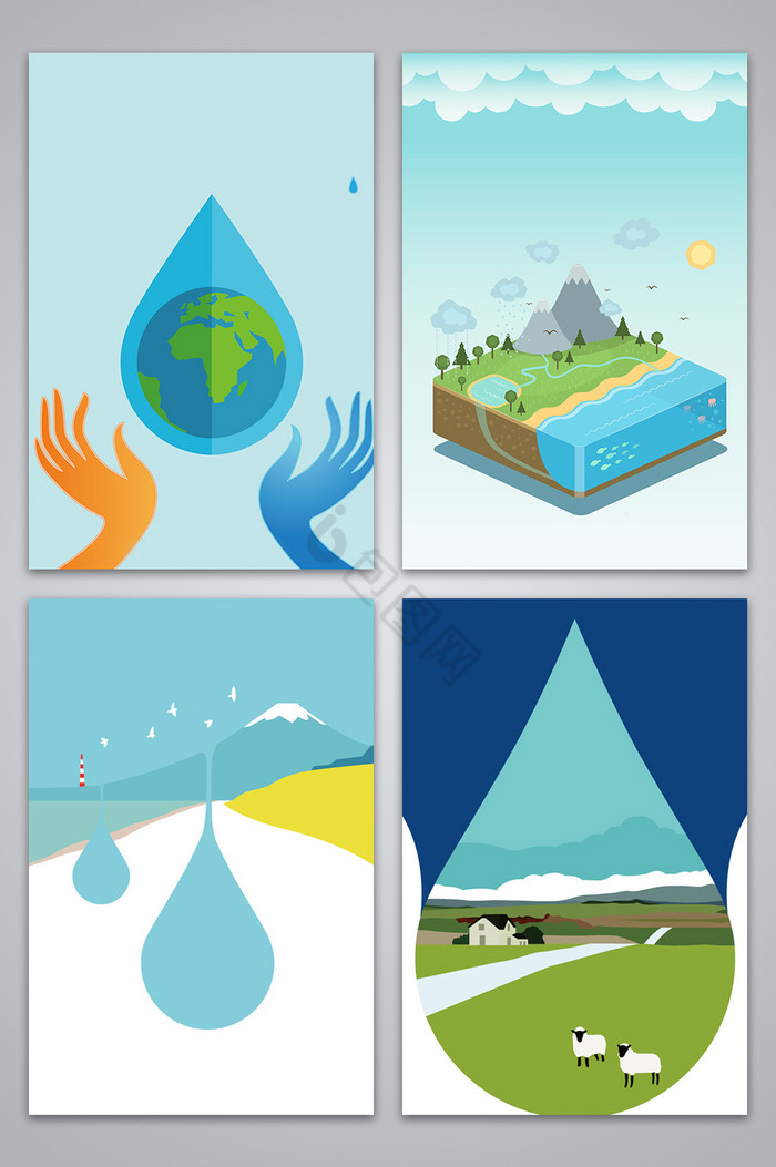 世界水日广告图图片