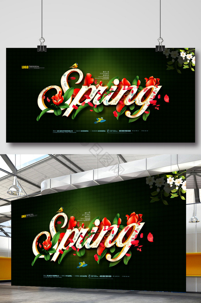 spring春天展板模板-包图网