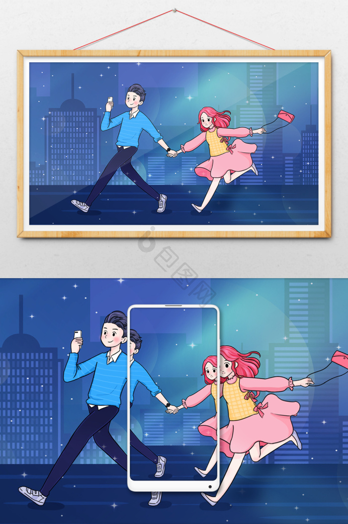 情侣牵手走在街上插画