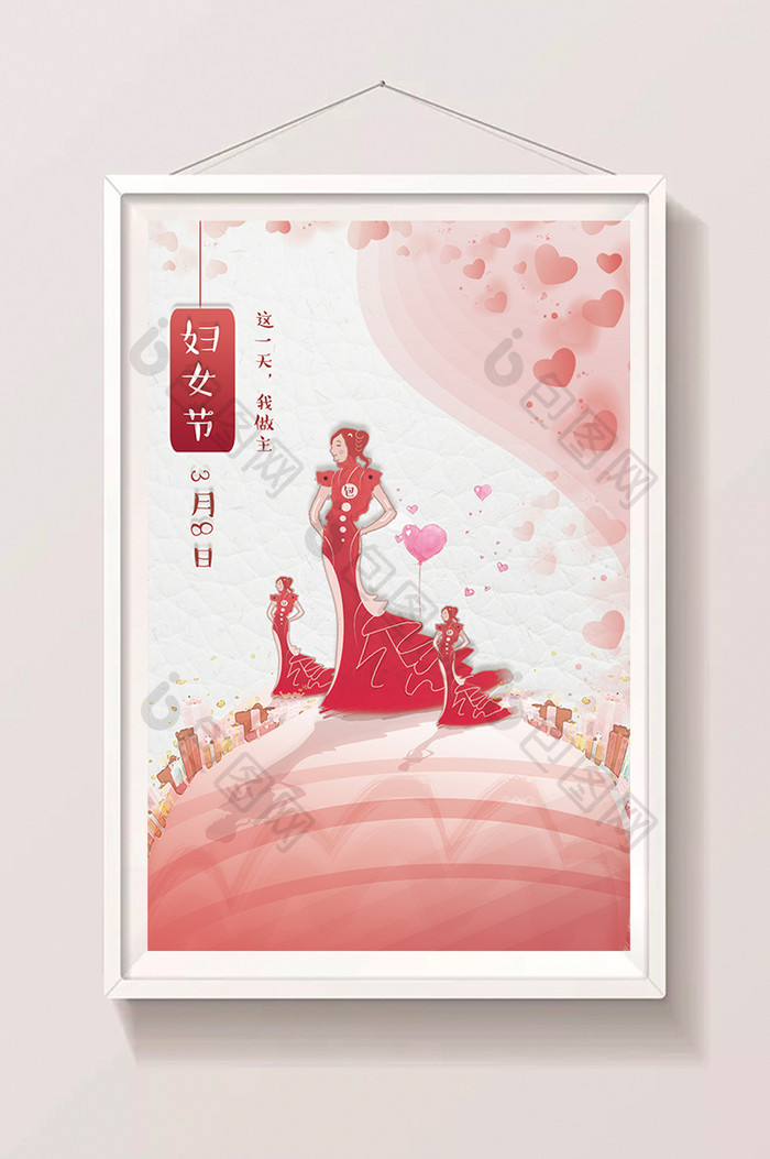 唯美清新三八妇女节插画设计