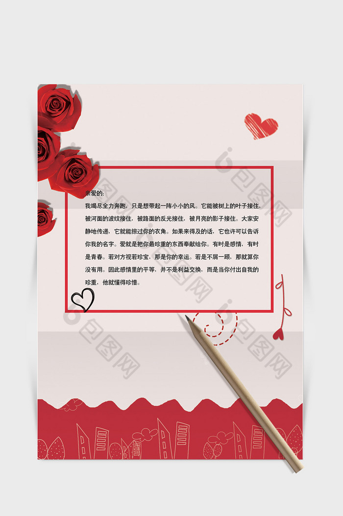 700_1053竖版 竖屏