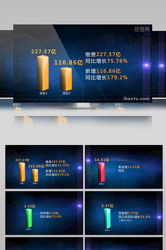 科技企业公司宣传片动感金属柱状图ae模版图片