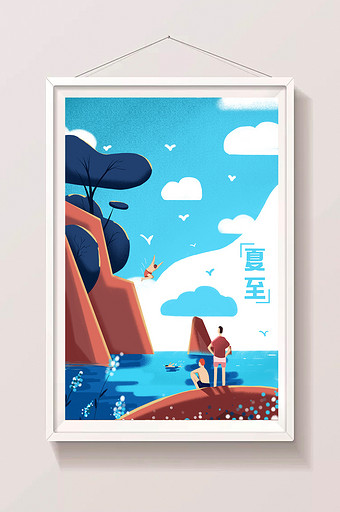 清新纯色海边夏天夏至插画图片