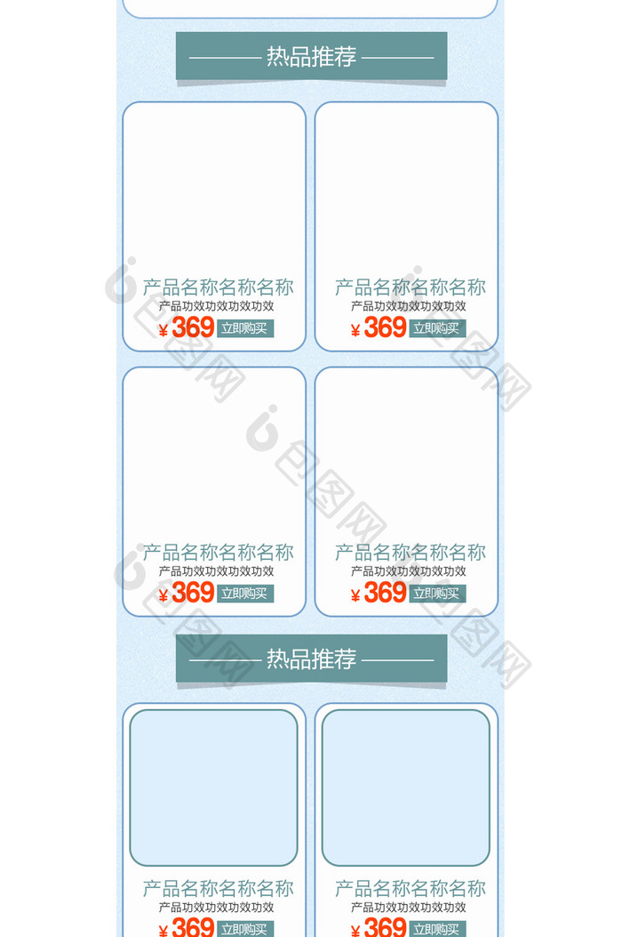 清新淡雅手表眼镜春夏新风尚手机首页