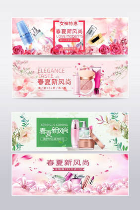 粉色唯美春夏新风尚美妆海报banner