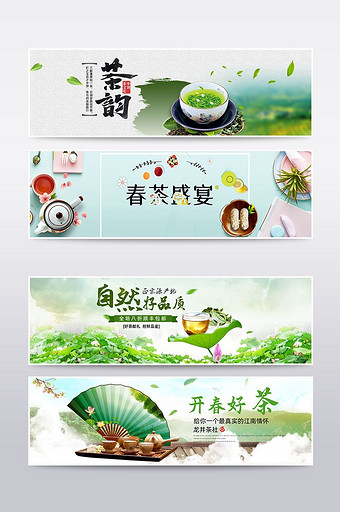 天猫淘宝春茶上市首页促销海报设计图片