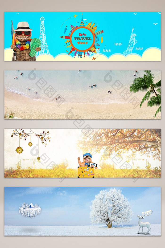 春夏秋冬四季旅游主题海报banner 背景下载 包图网