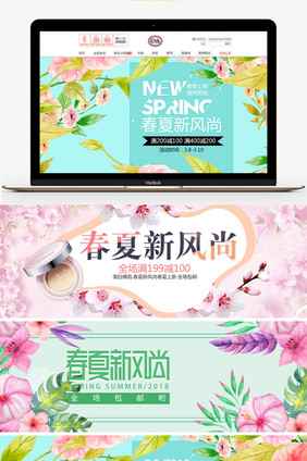 唯美春夏新风尚手表眼镜海报banner