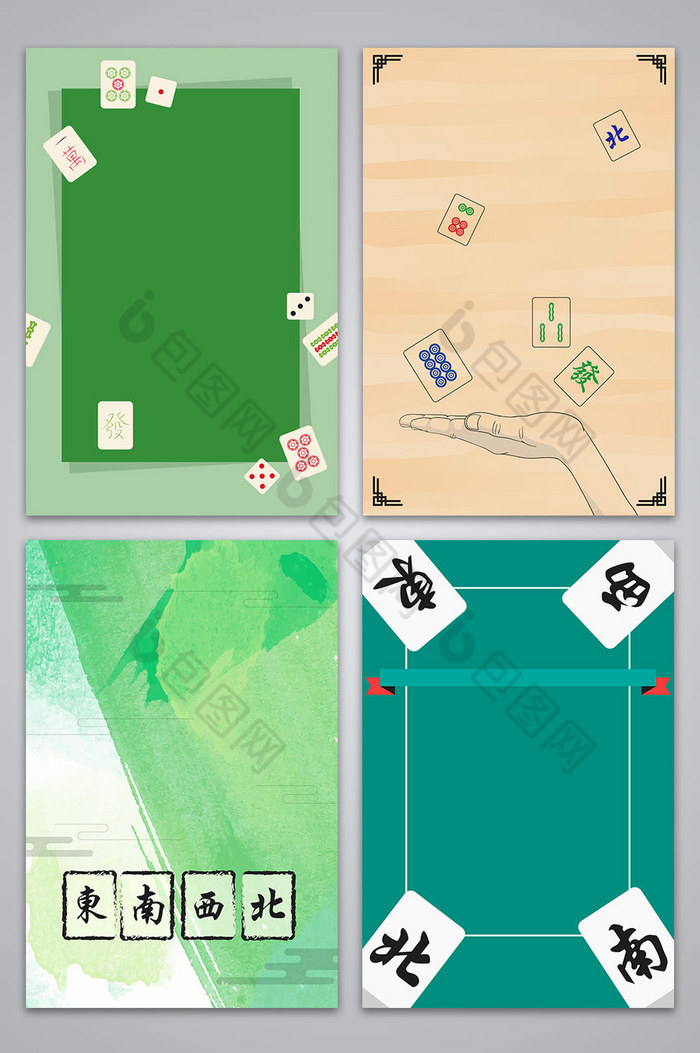 背景 【ai】 矢量手绘麻将棋牌娱乐海报背景图 所属分类: 广告设计 所