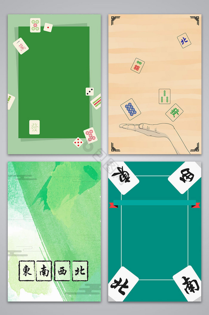 麻将矢量图片-麻将矢量素材免费下载-包图网