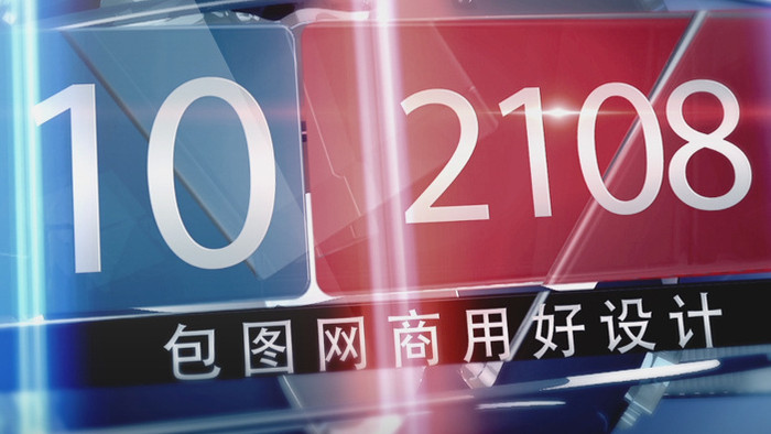 震撼大气栏目包装宣传视频AE模板