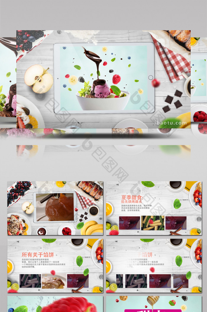 烹饪甜点食谱食品电视节目设计包装AE模板