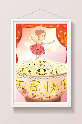 欢乐温馨中国风元宵插画图片