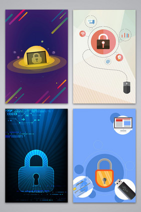矢量手绘网络数据安全海报背景图