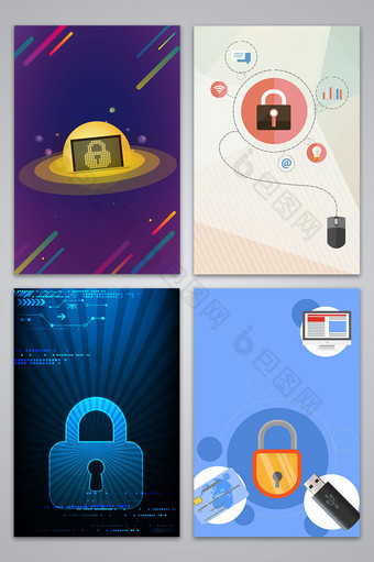 矢量手绘网络数据安全海报背景图图片
