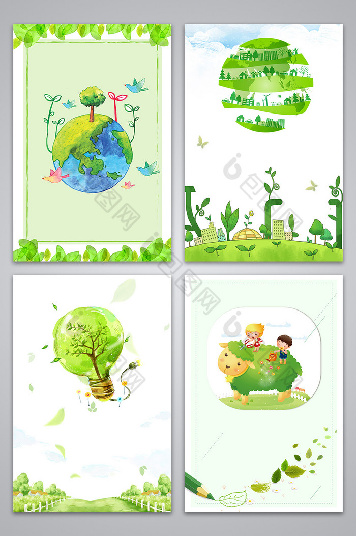 公益海报绿色海报312植树节图片