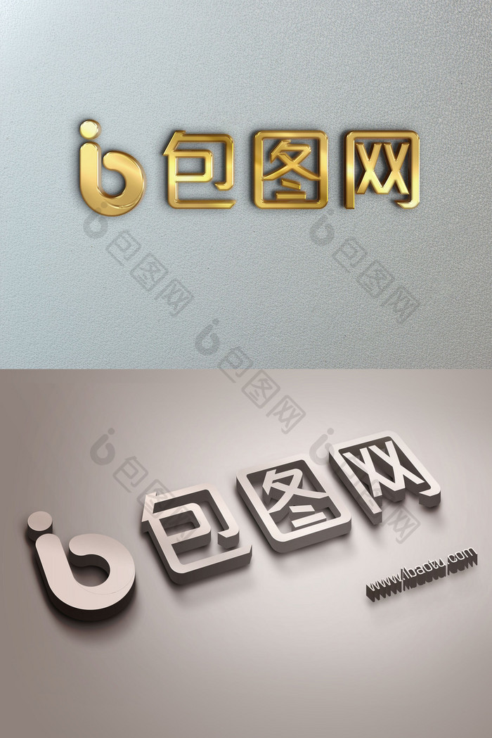 品牌实体金属立体logo展示贴图样机