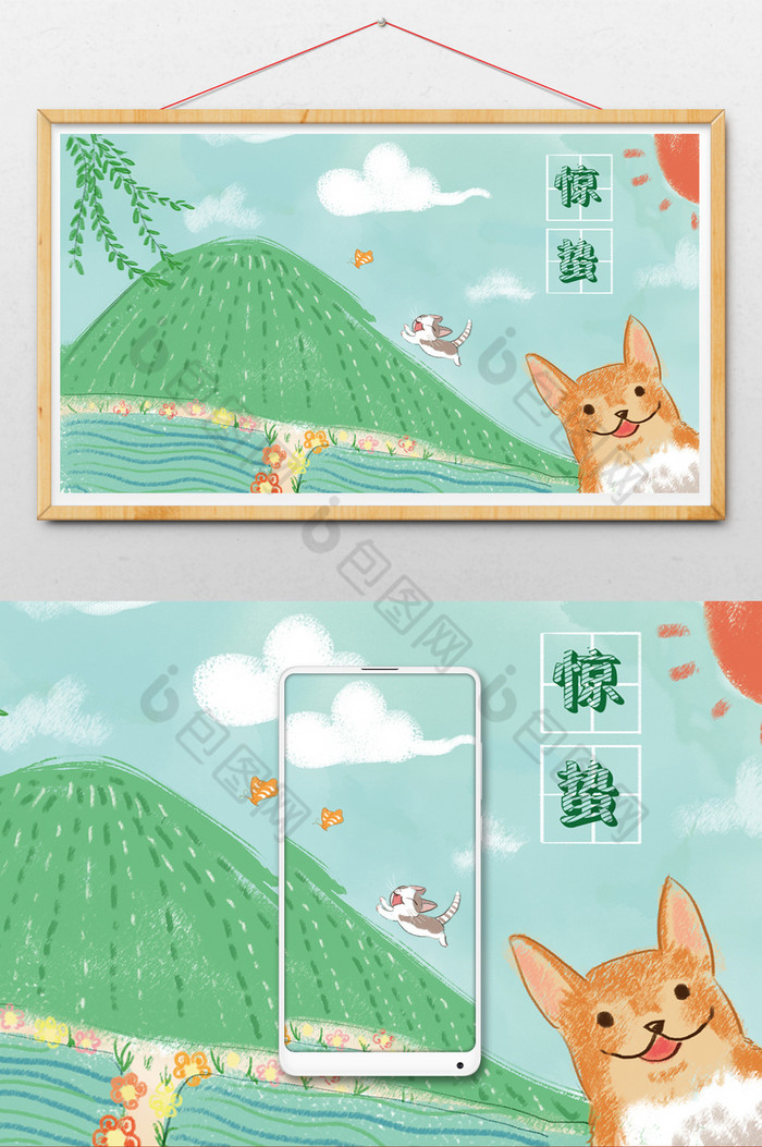 小猫狗狗太阳图片